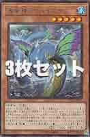 遊戯王　海竜神　初期　PSA10 リバイアサン 遊戯王 海竜神 初期 PSA10 リバイアサン